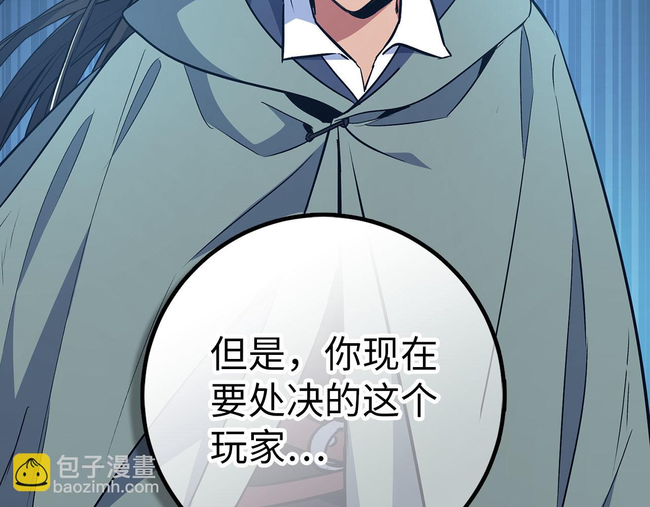 第50话 千钧一发94