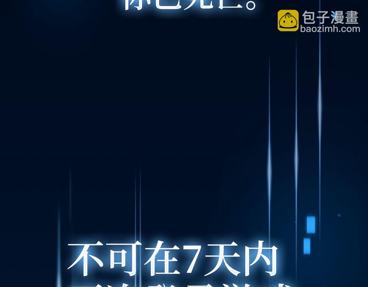 第51话 想要变强101