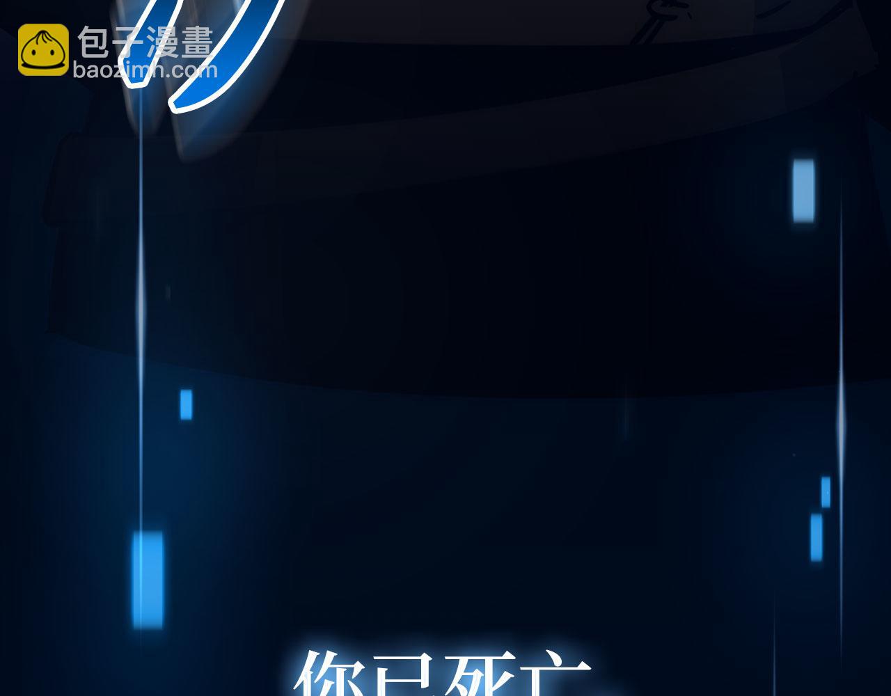 第51话 想要变强104