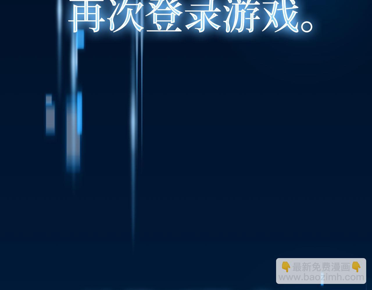 第51话 想要变强106