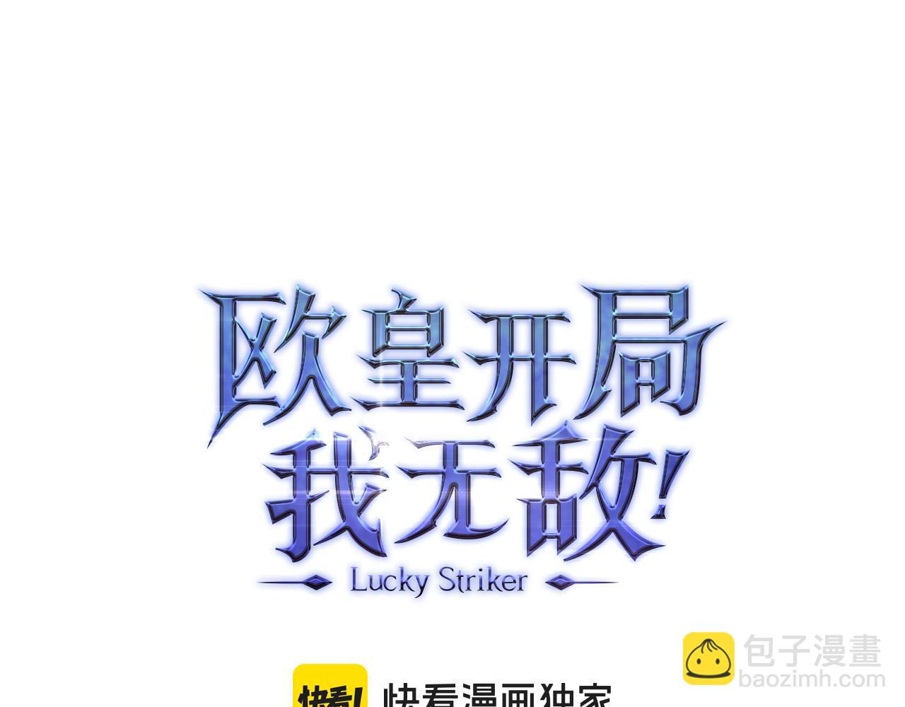 第51话 想要变强110