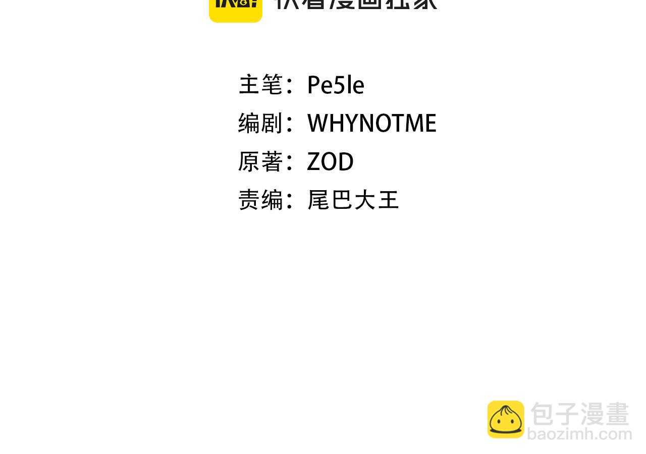 第51话 想要变强111