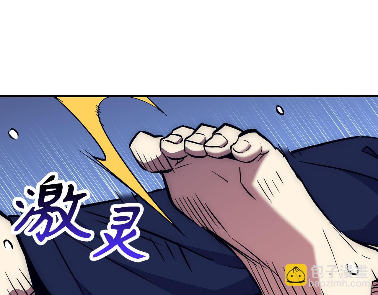 第51话 想要变强115