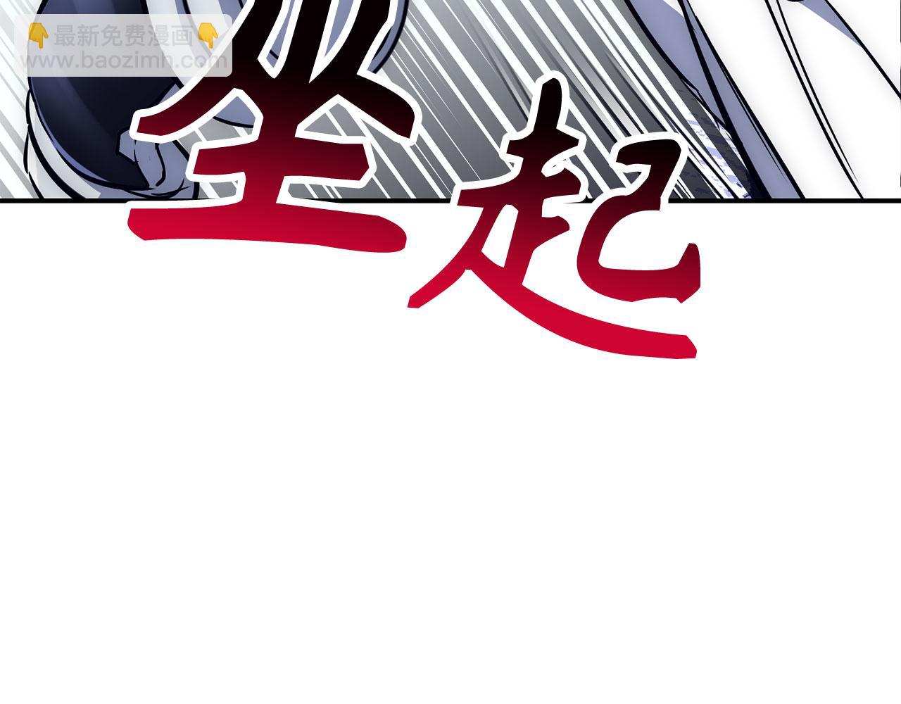 第51话 想要变强120