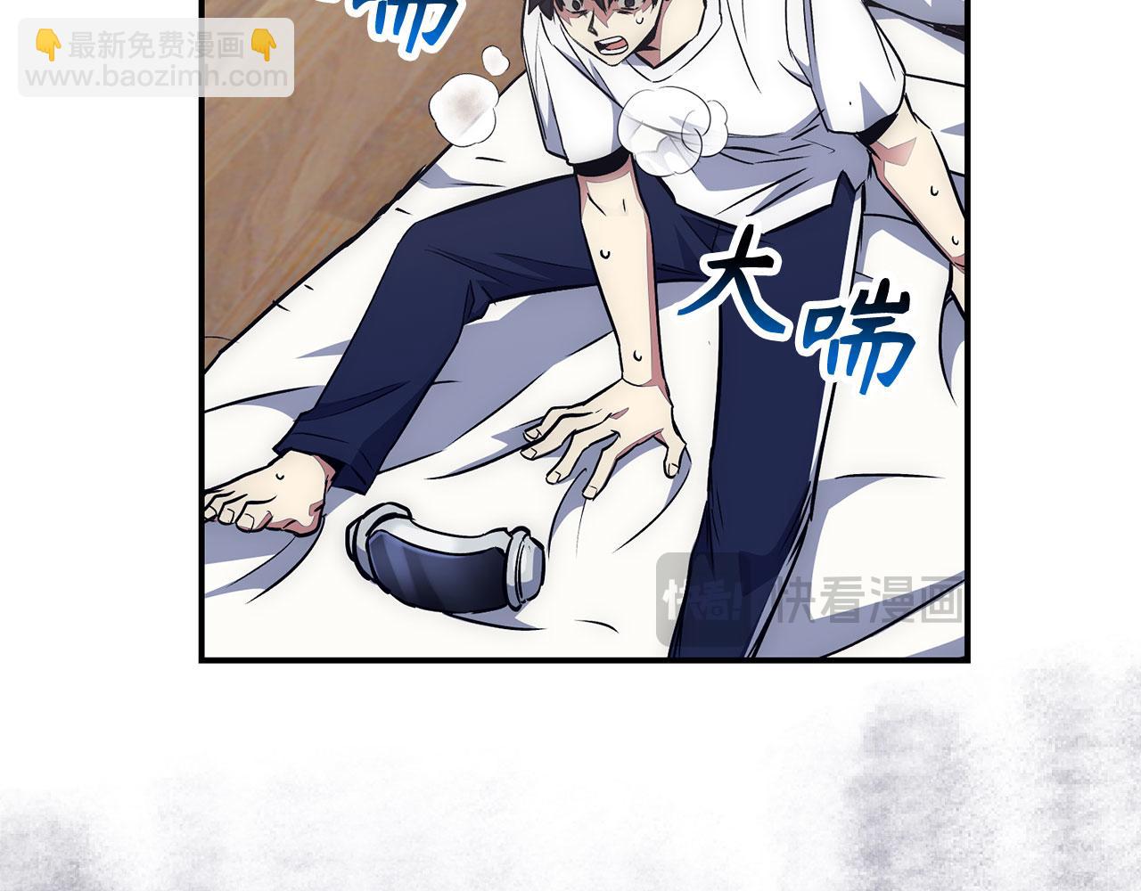 第51话 想要变强122
