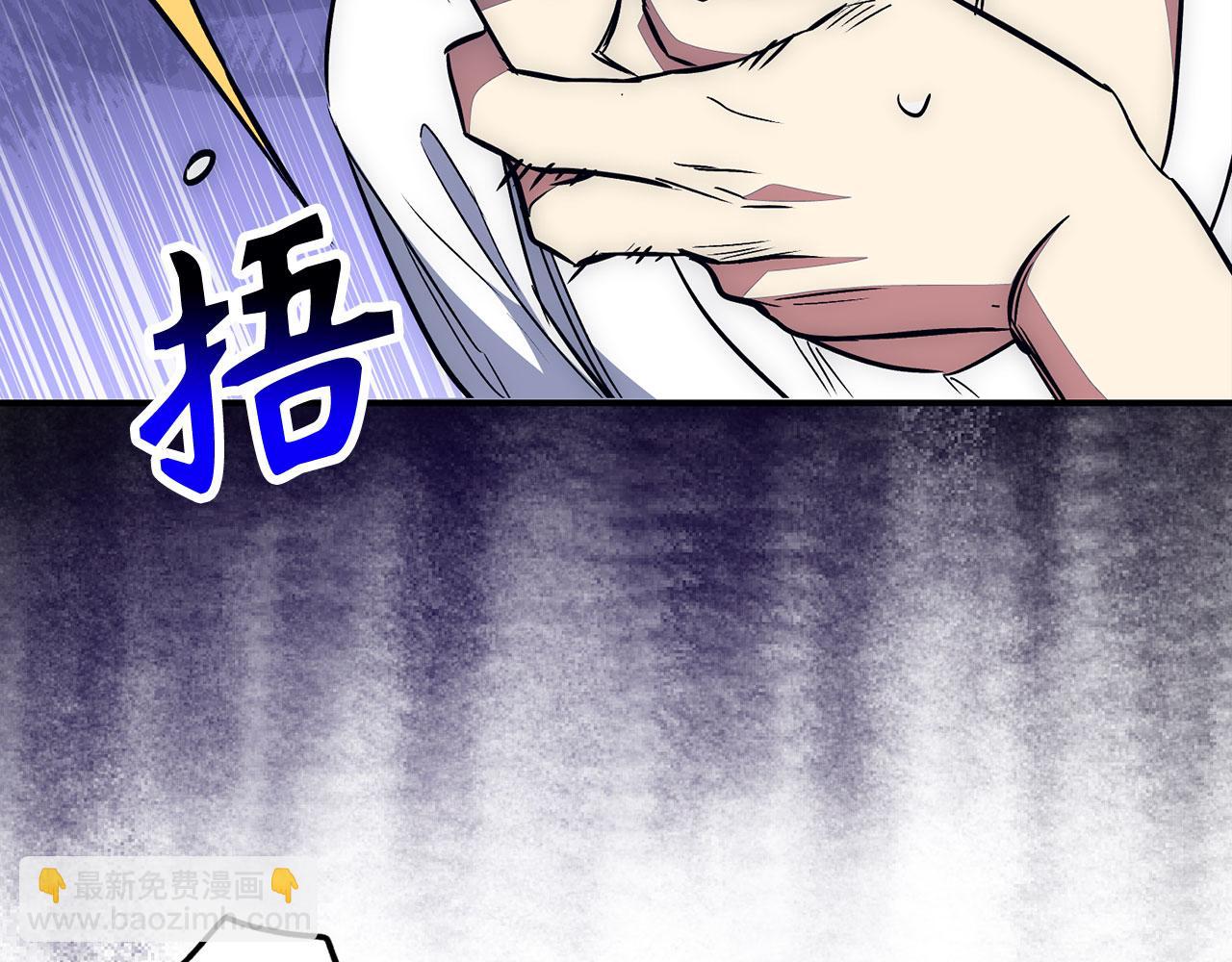 第51话 想要变强124