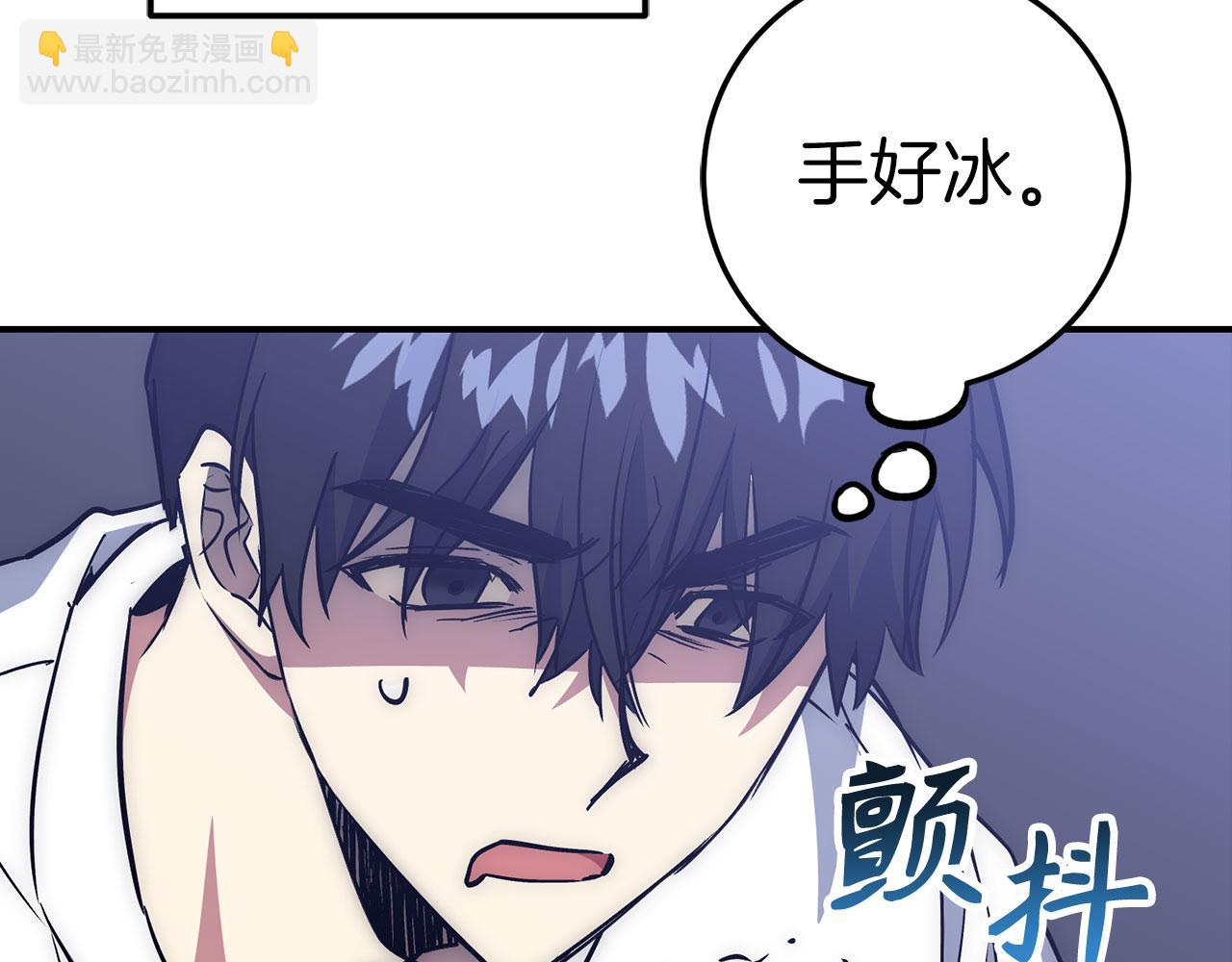 第51话 想要变强130
