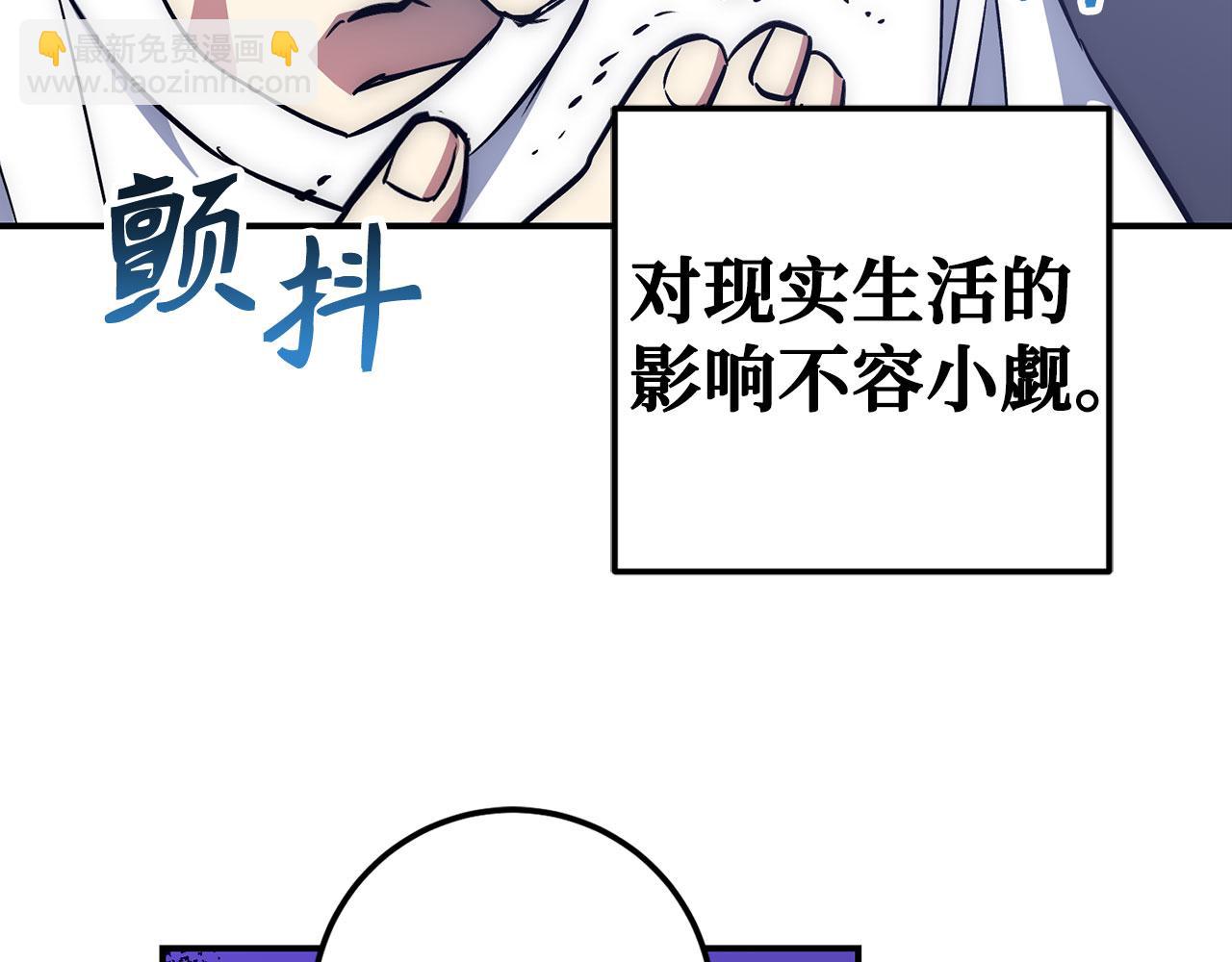 第51话 想要变强131