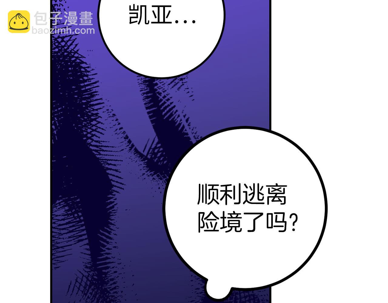 第51话 想要变强132