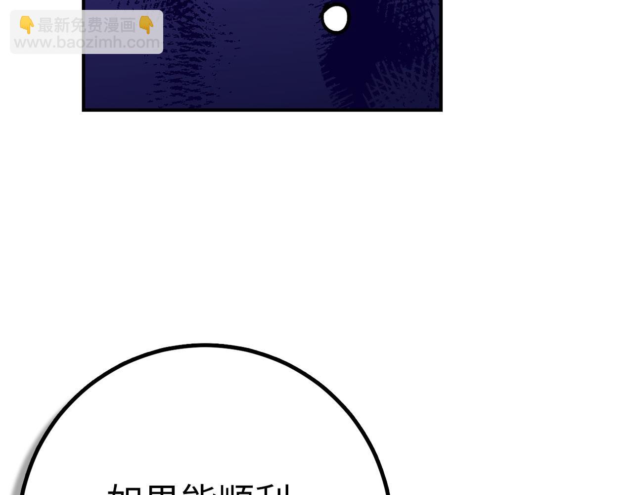 第51话 想要变强133