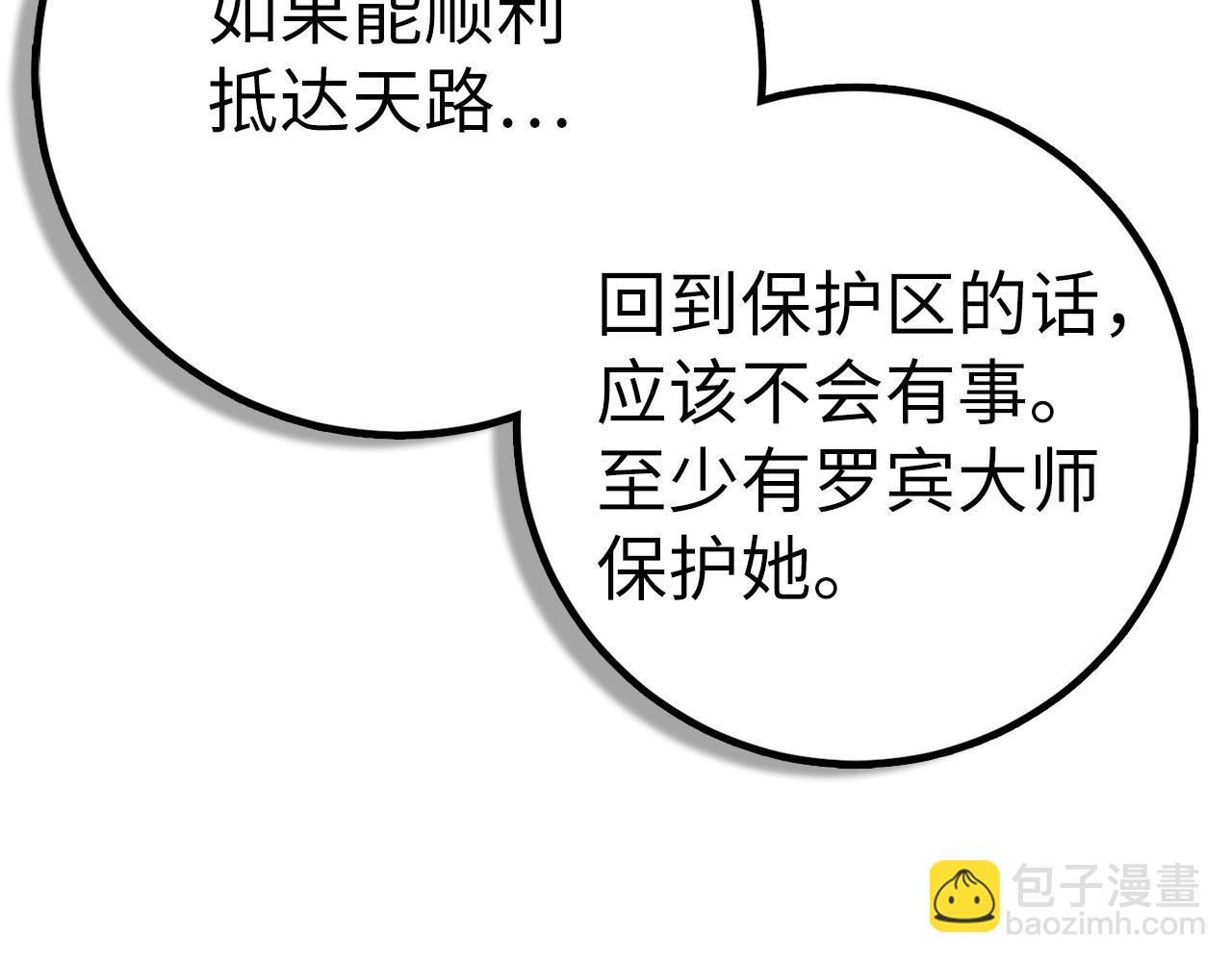 第51话 想要变强134