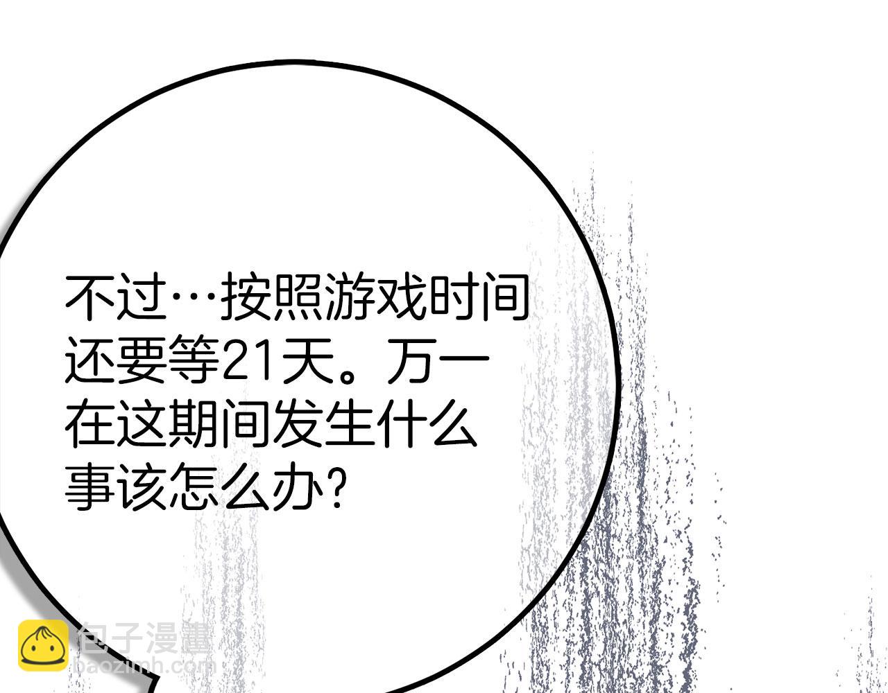 第51话 想要变强135