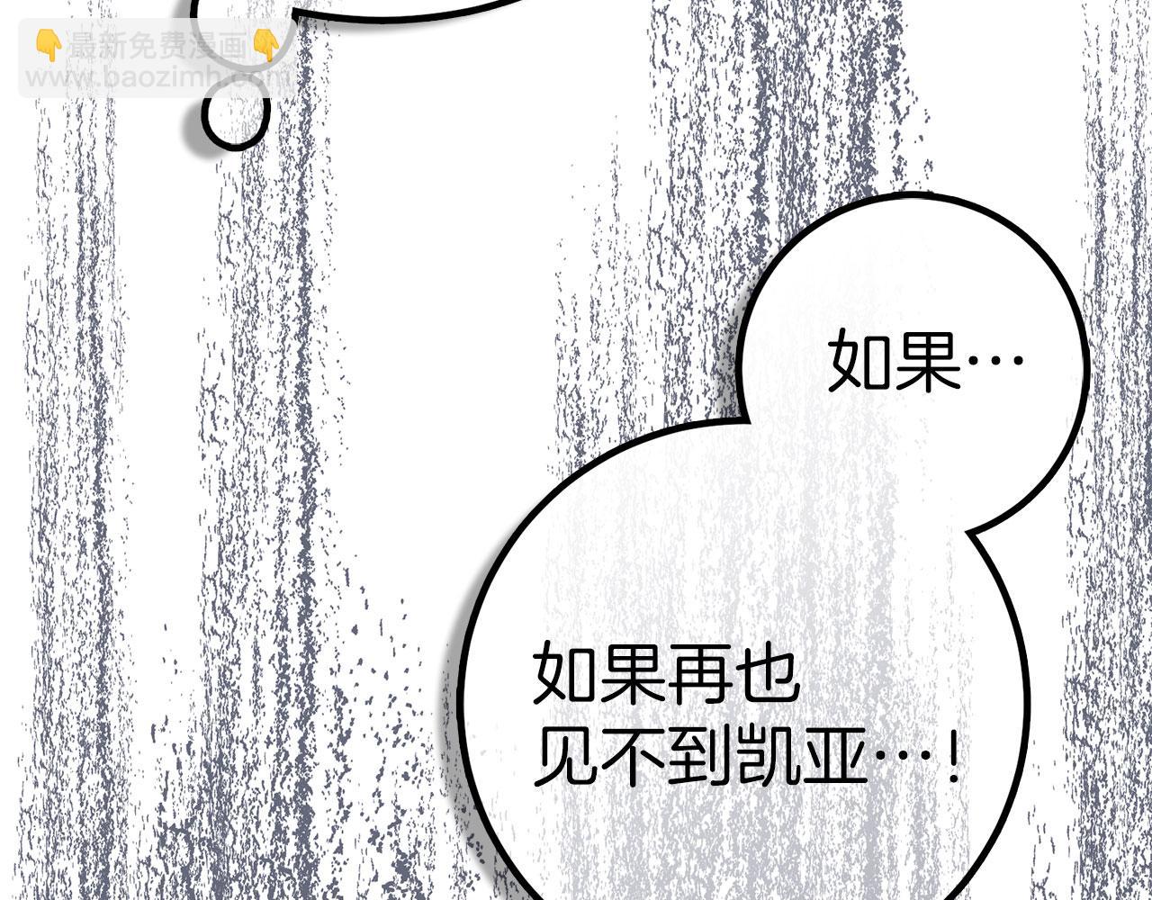 第51话 想要变强136