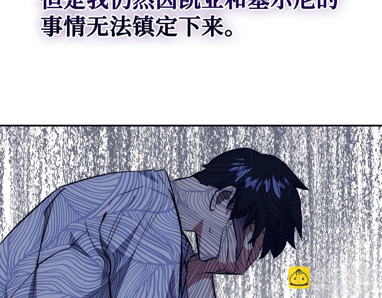 第51话 想要变强138