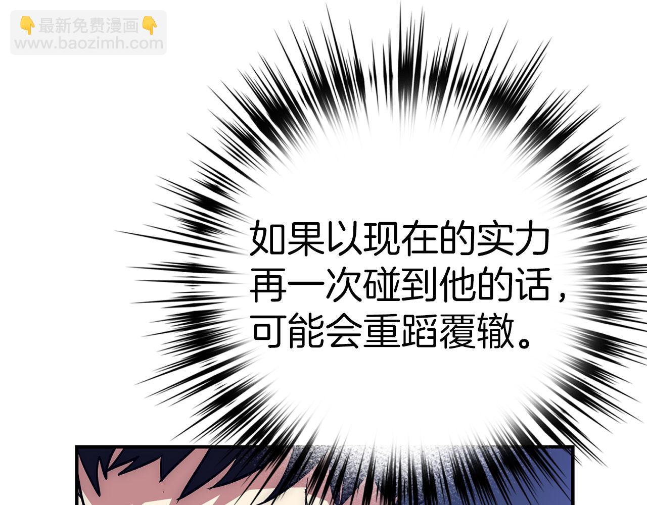 第51话 想要变强147