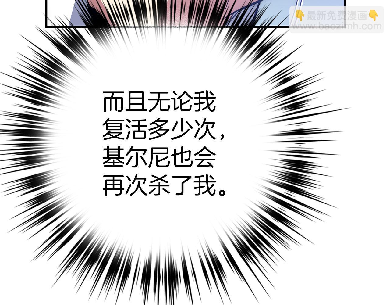 第51话 想要变强149