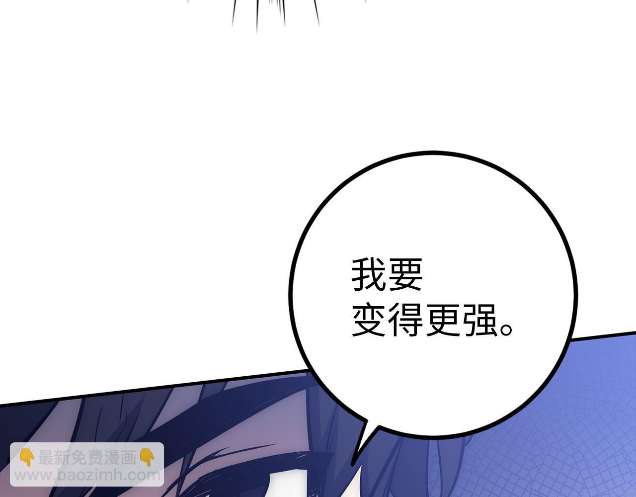 第51话 想要变强150