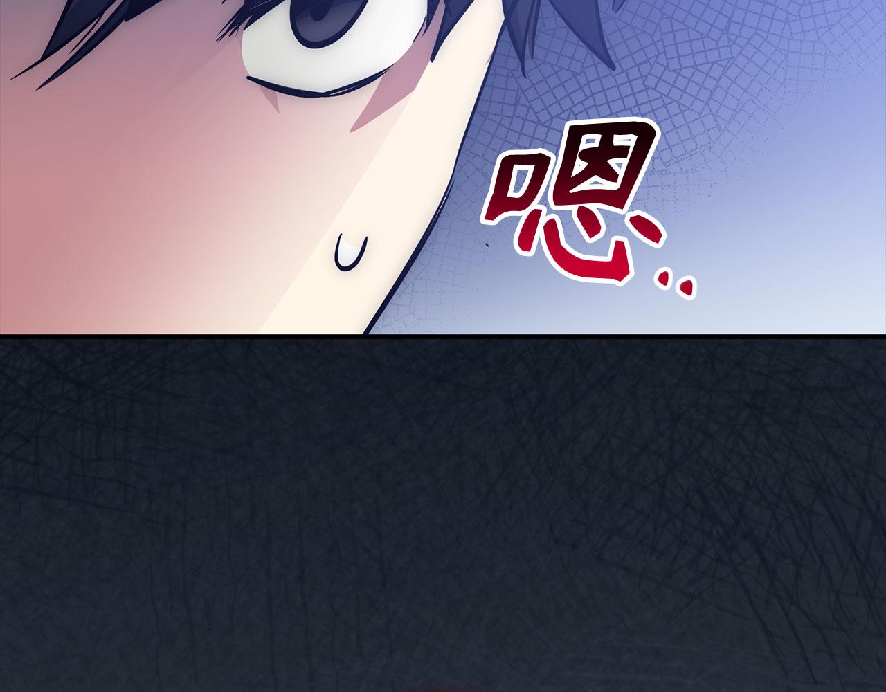 第51话 想要变强151