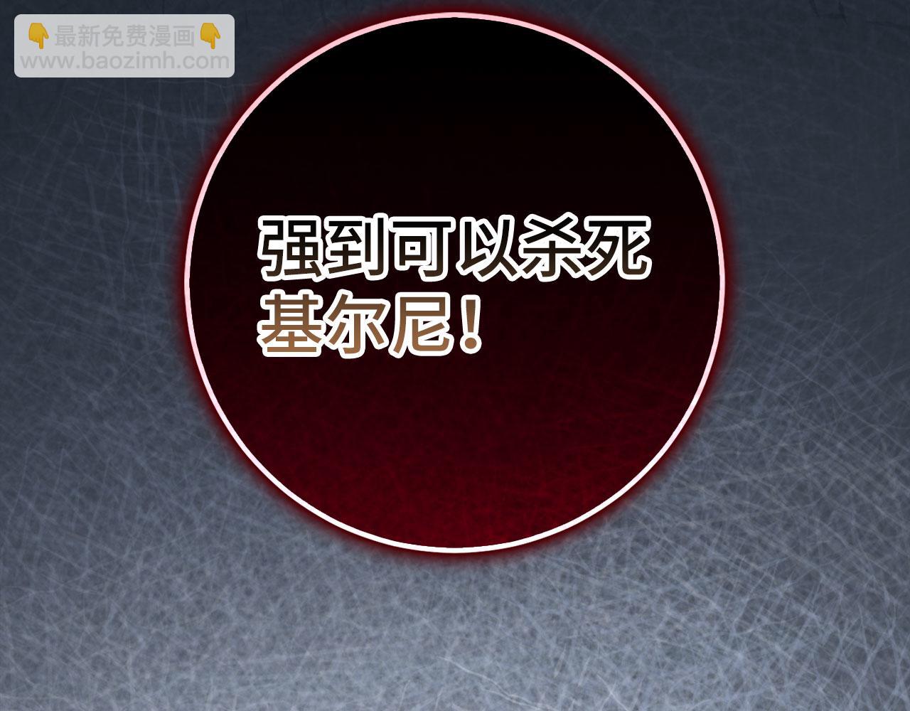 第51话 想要变强152