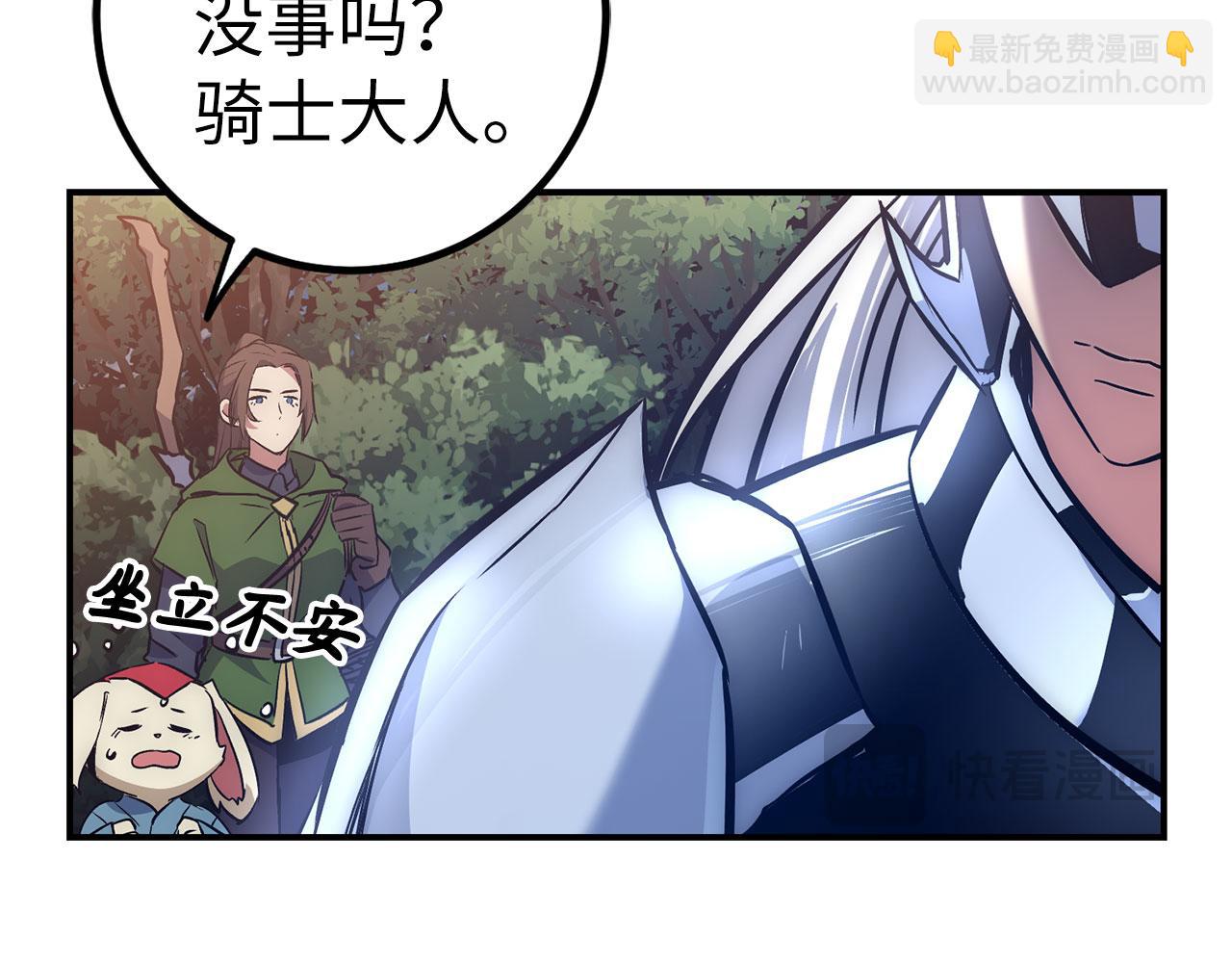第51话 想要变强156