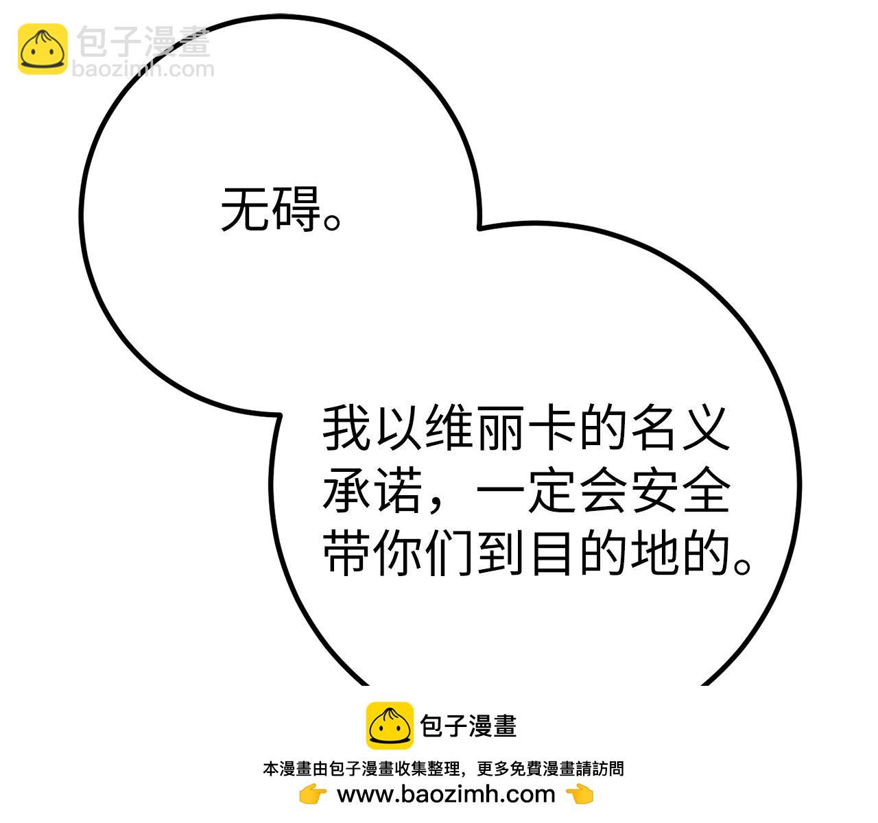第51话 想要变强157