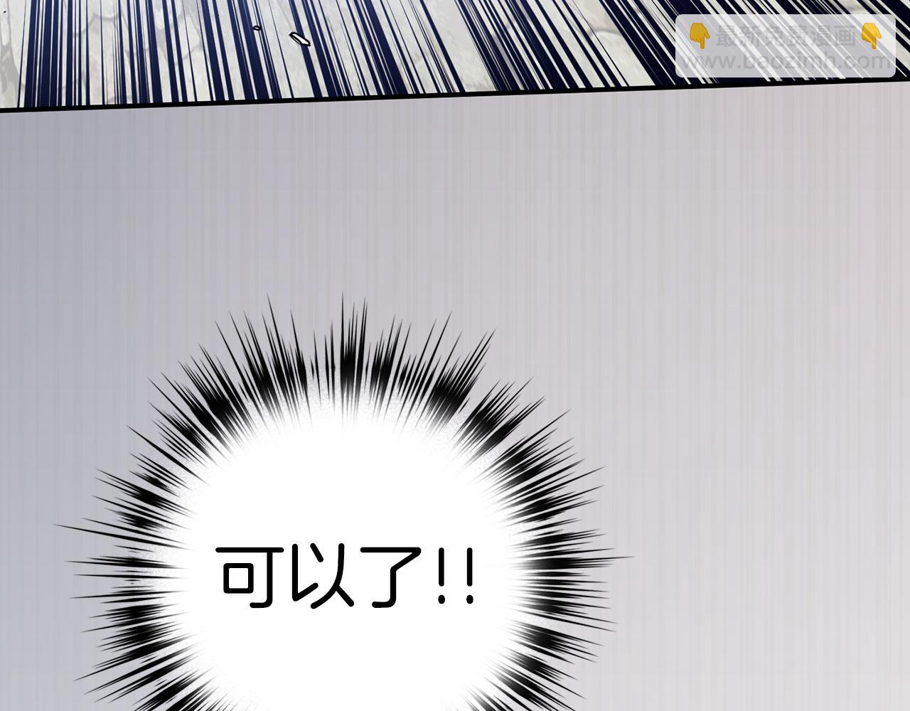 第51话 想要变强16