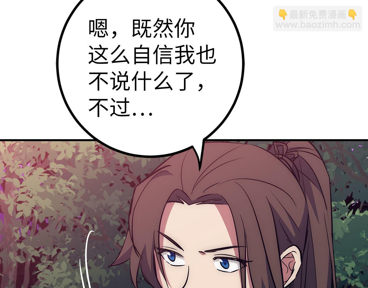 第51话 想要变强164