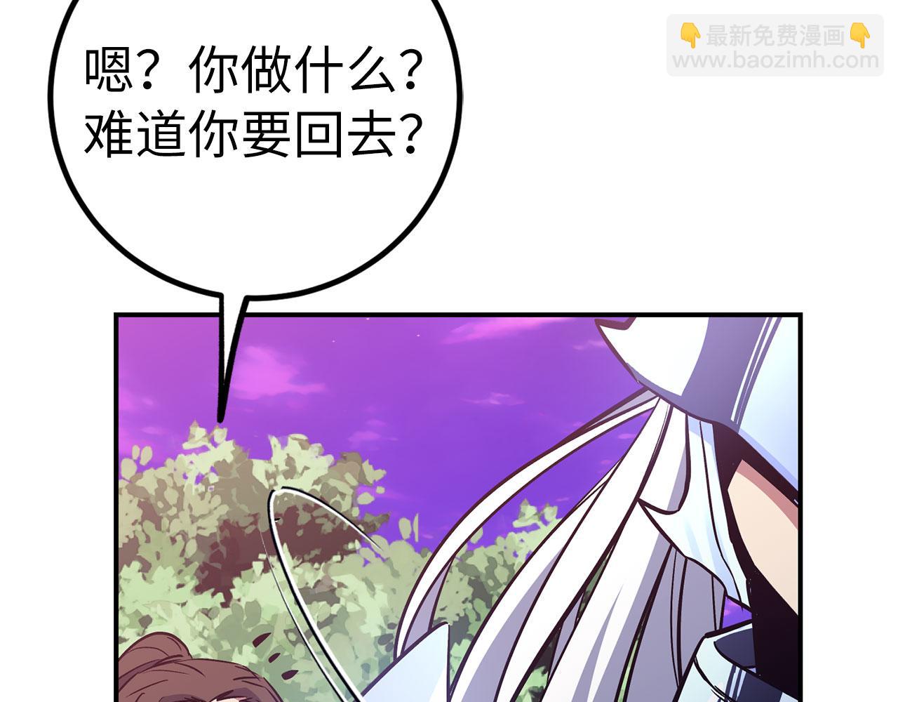 第51话 想要变强171