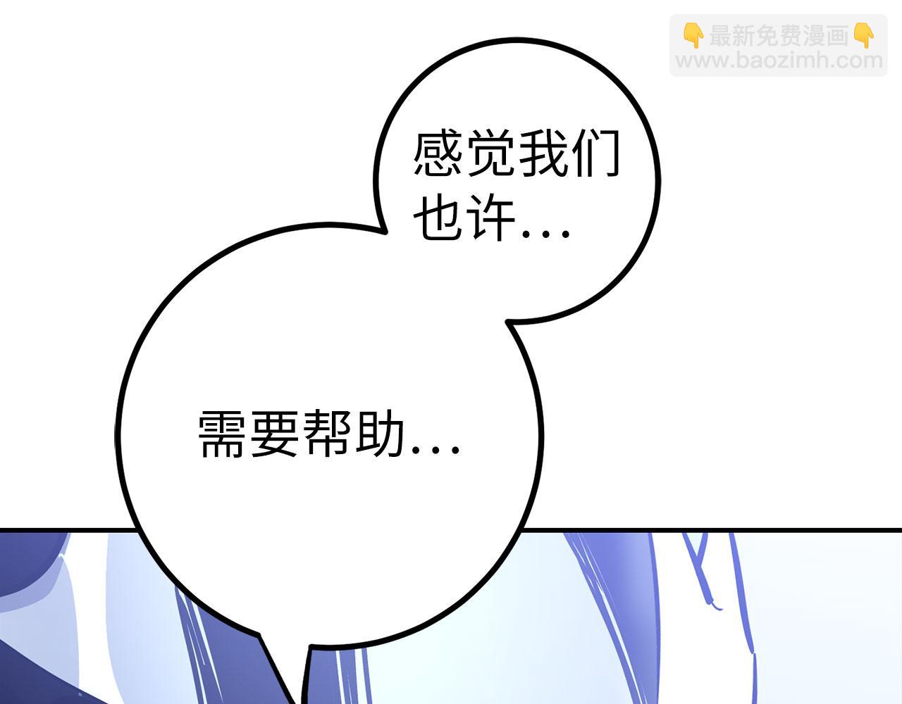 第51话 想要变强173