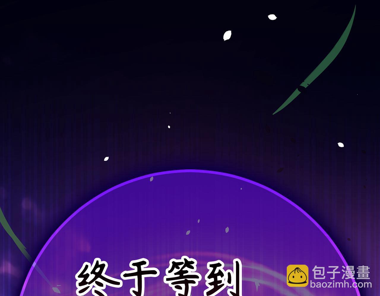 第51话 想要变强189