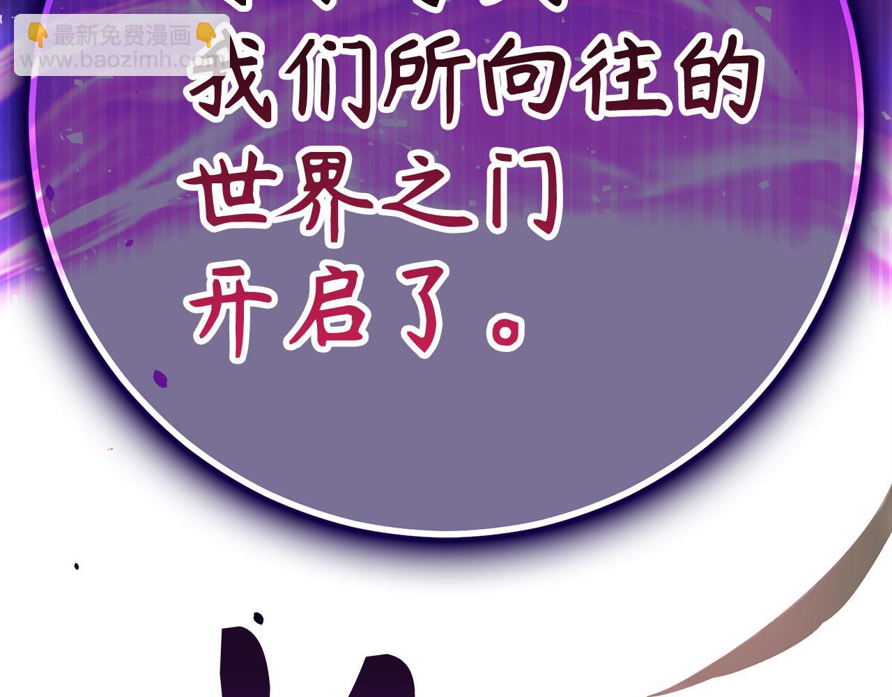第51话 想要变强190
