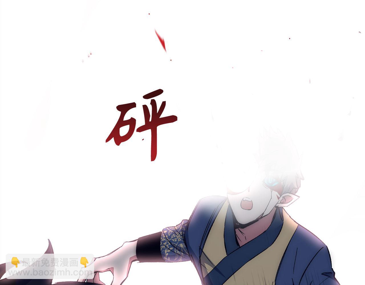 第51话 想要变强21