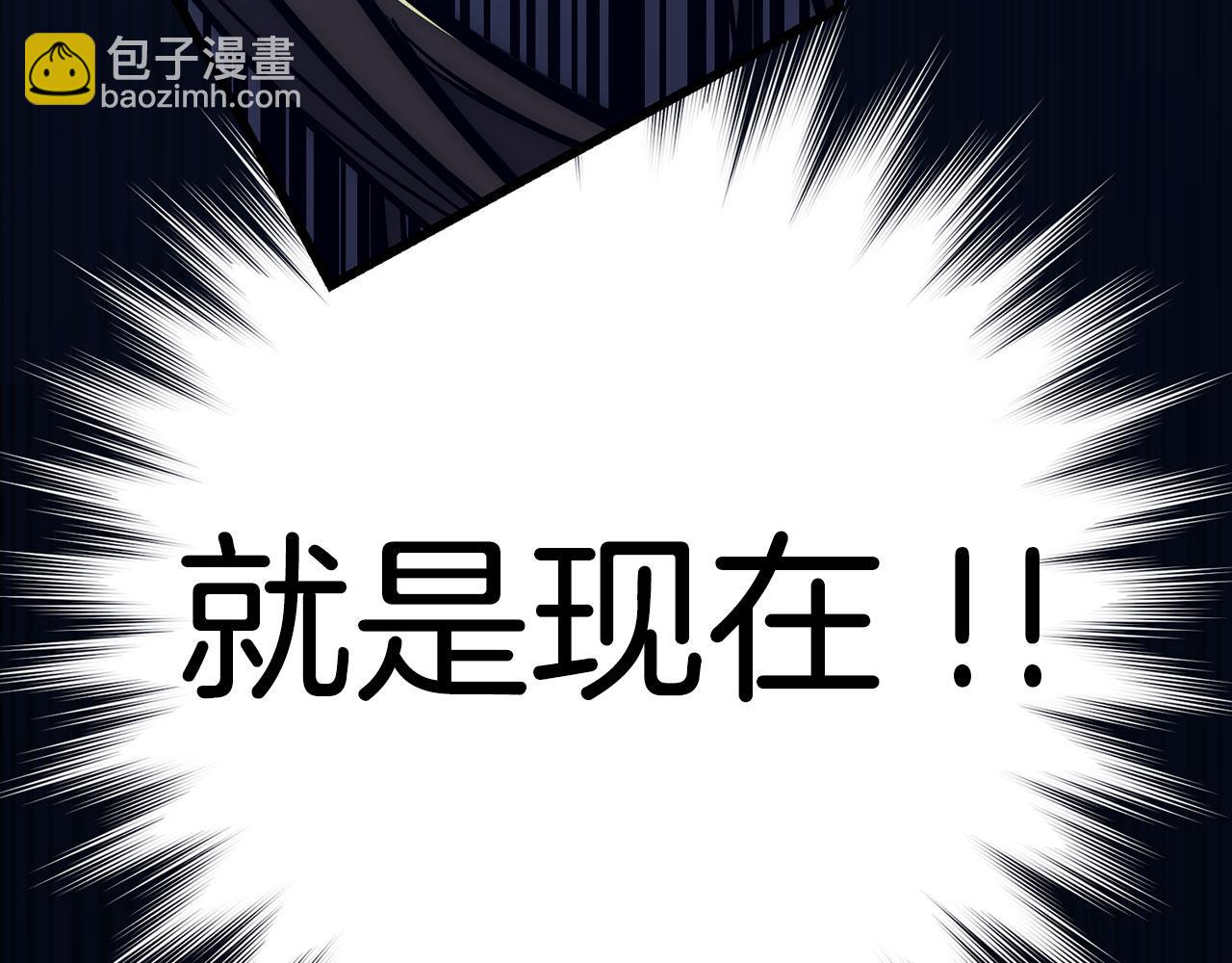 第51话 想要变强4