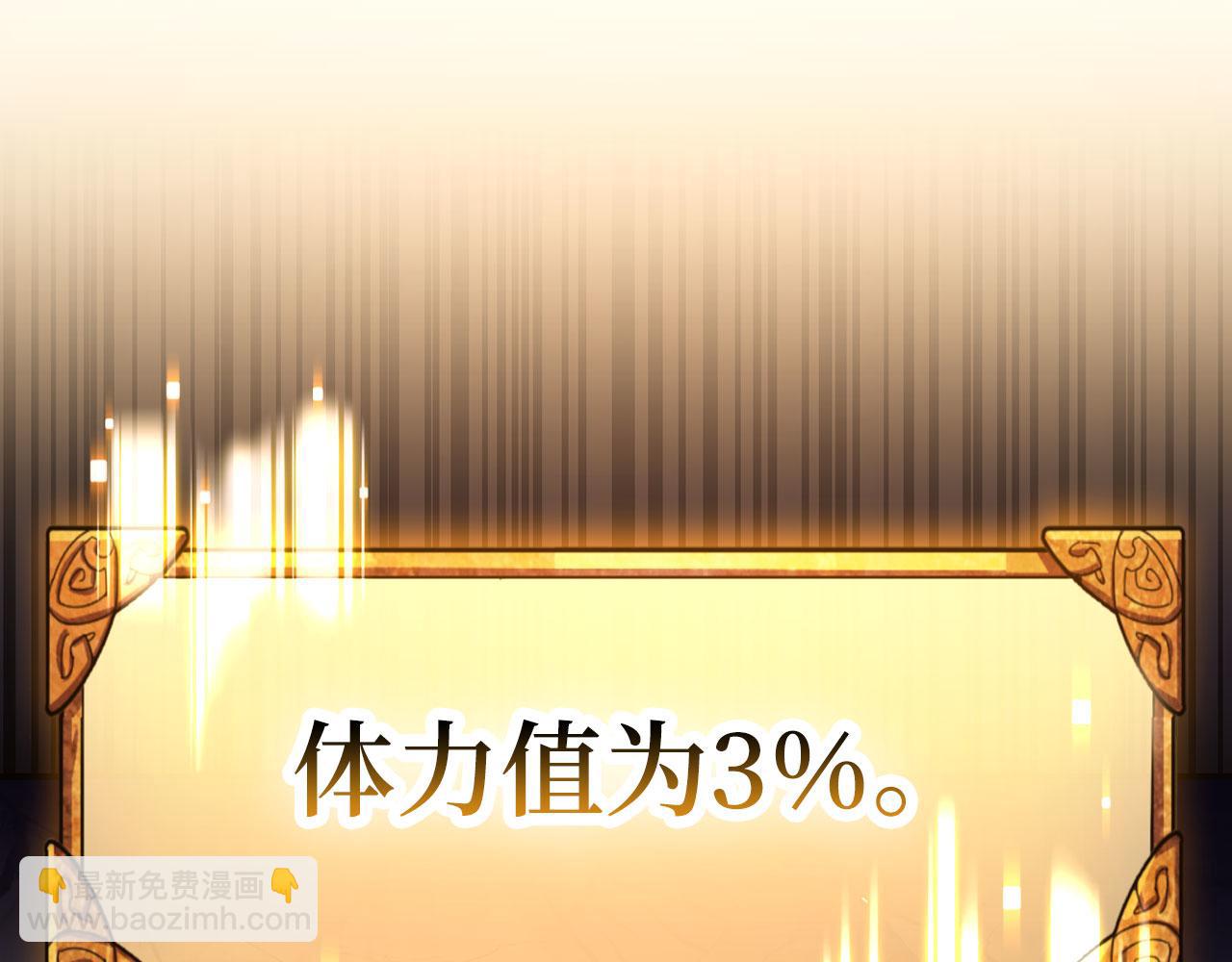 第51话 想要变强40