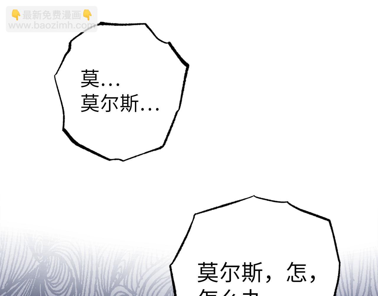 第51话 想要变强46