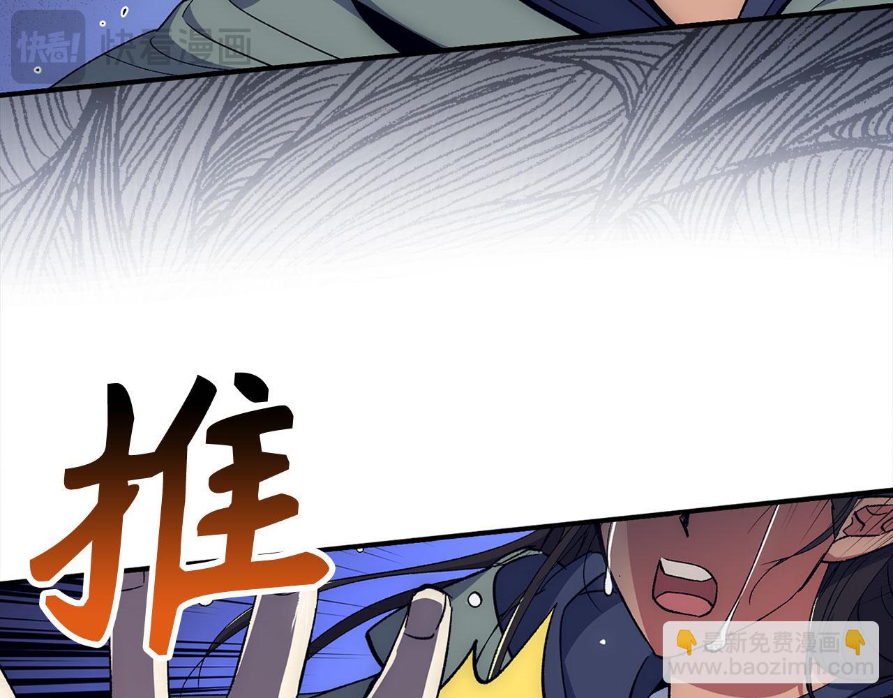 第51话 想要变强52