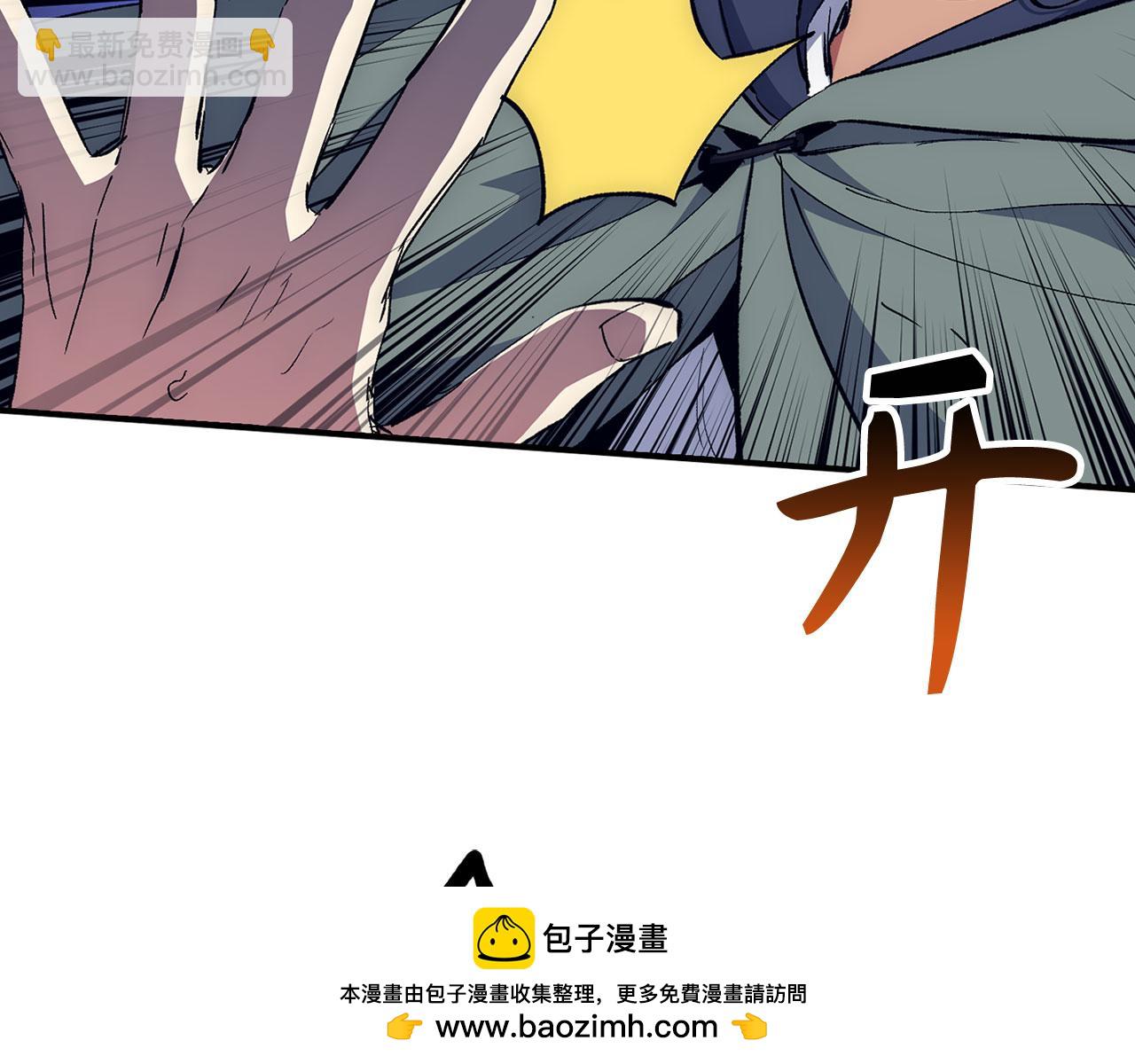第51话 想要变强53