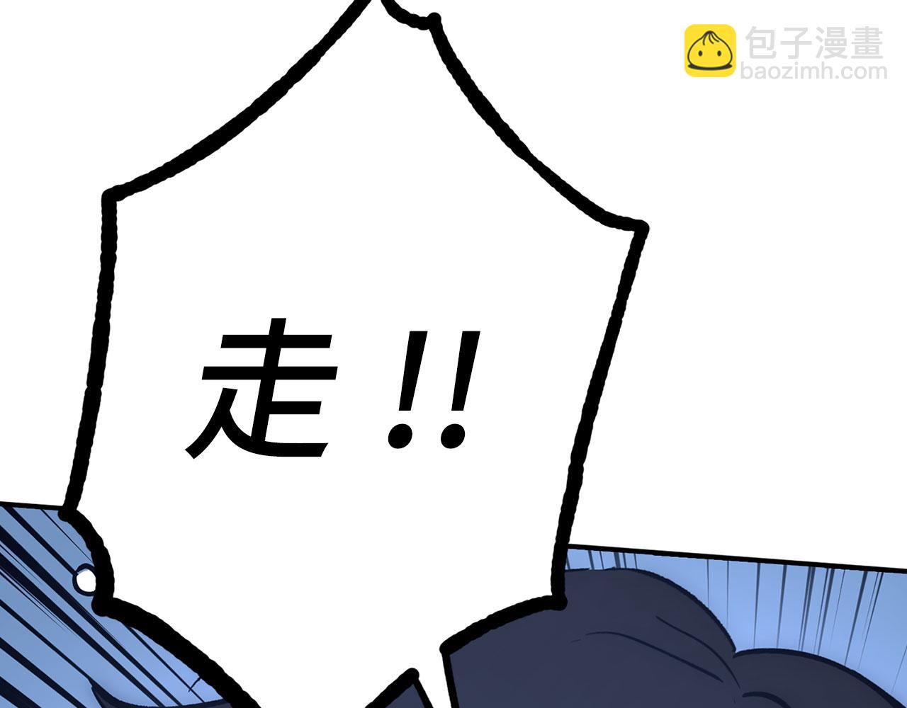 第51话 想要变强54