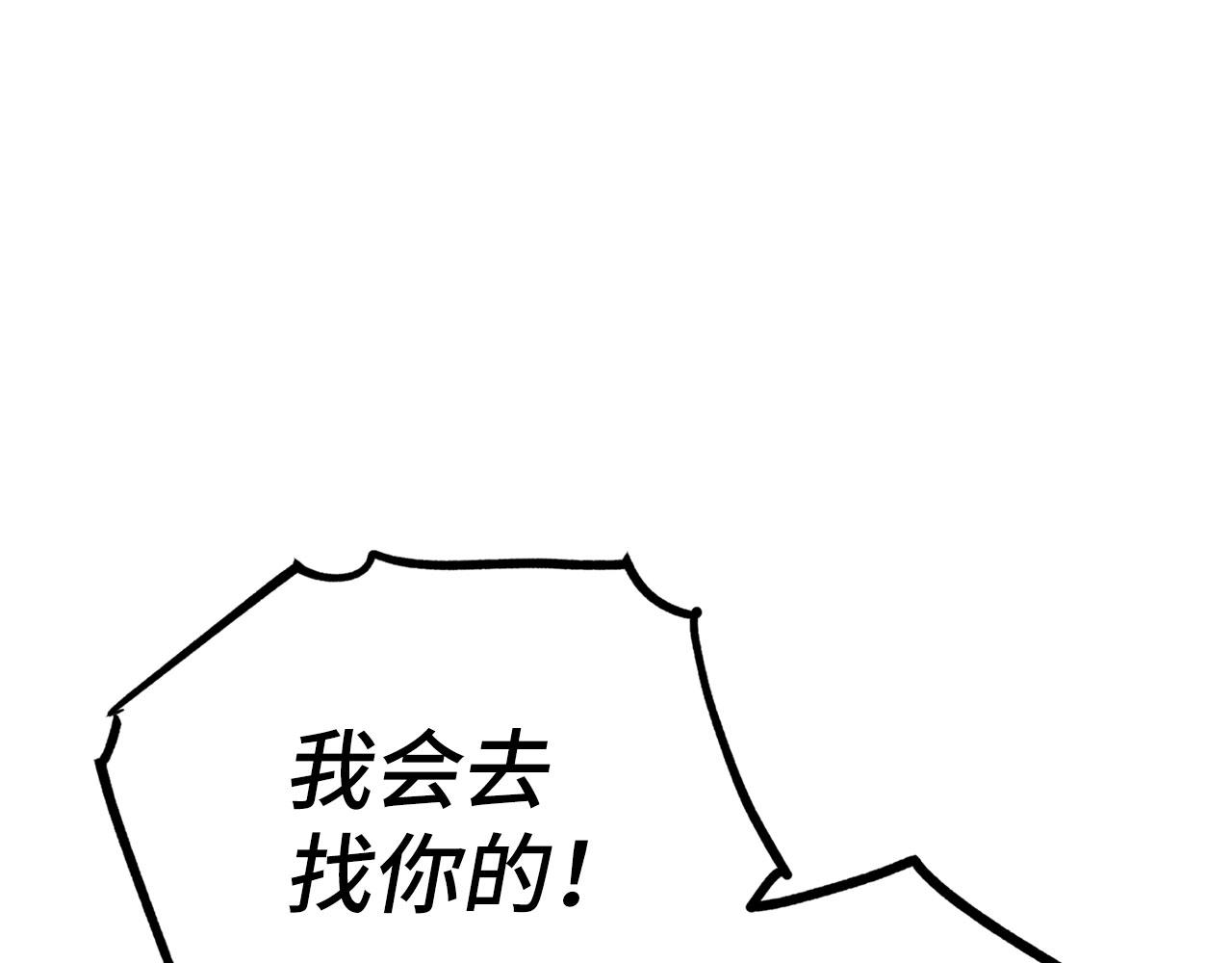 第51话 想要变强57