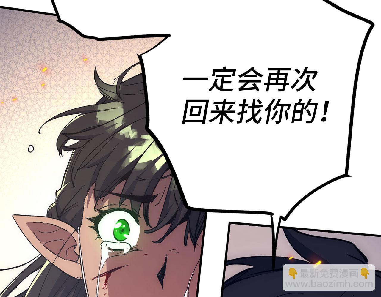 第51话 想要变强58