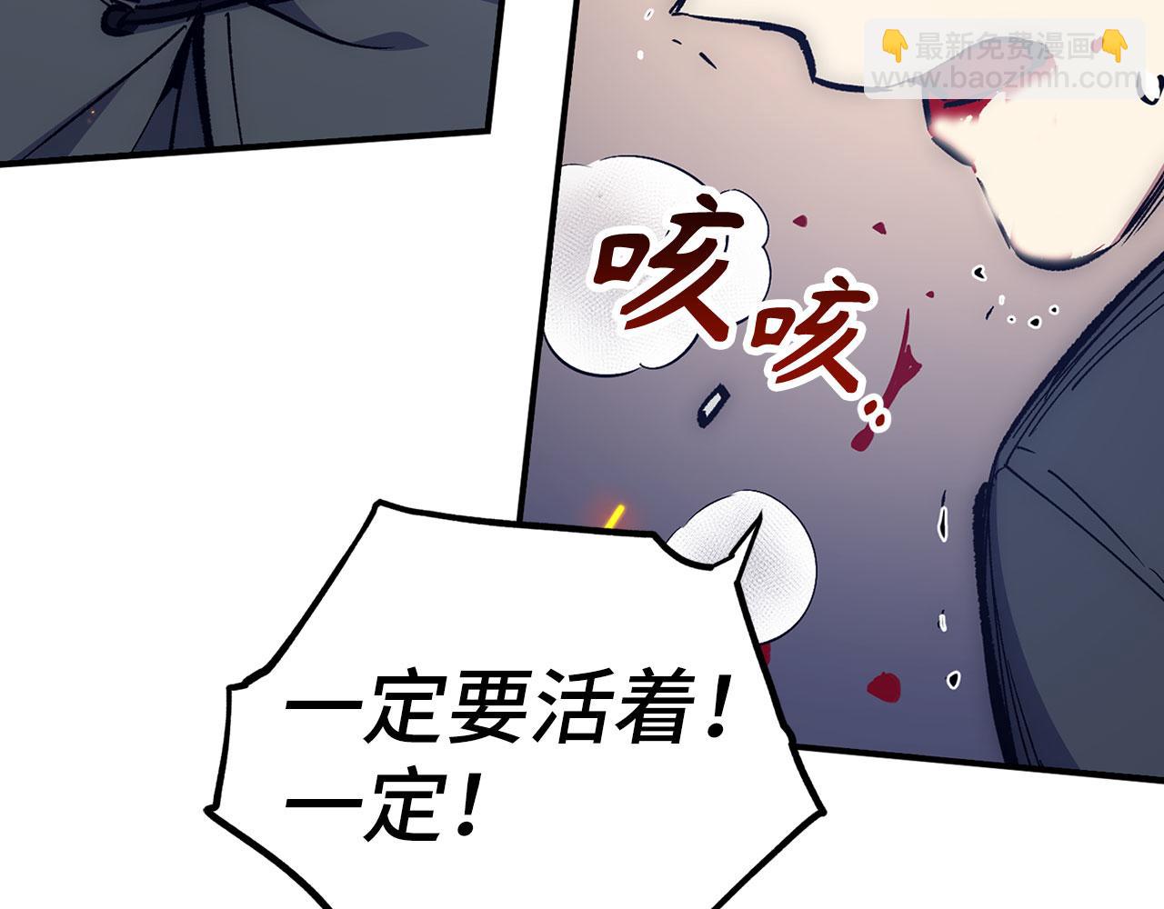 第51话 想要变强60