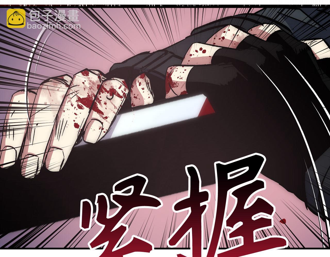 第51话 想要变强65