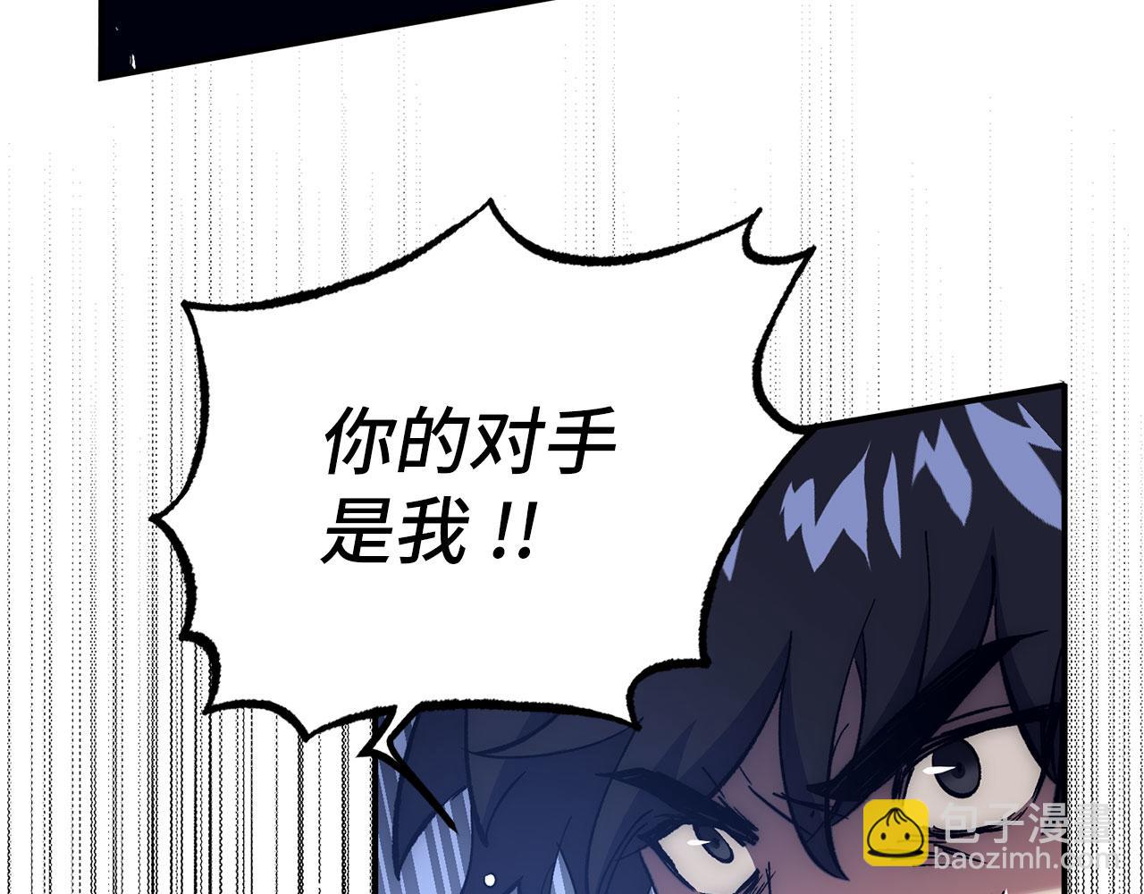 第51话 想要变强68
