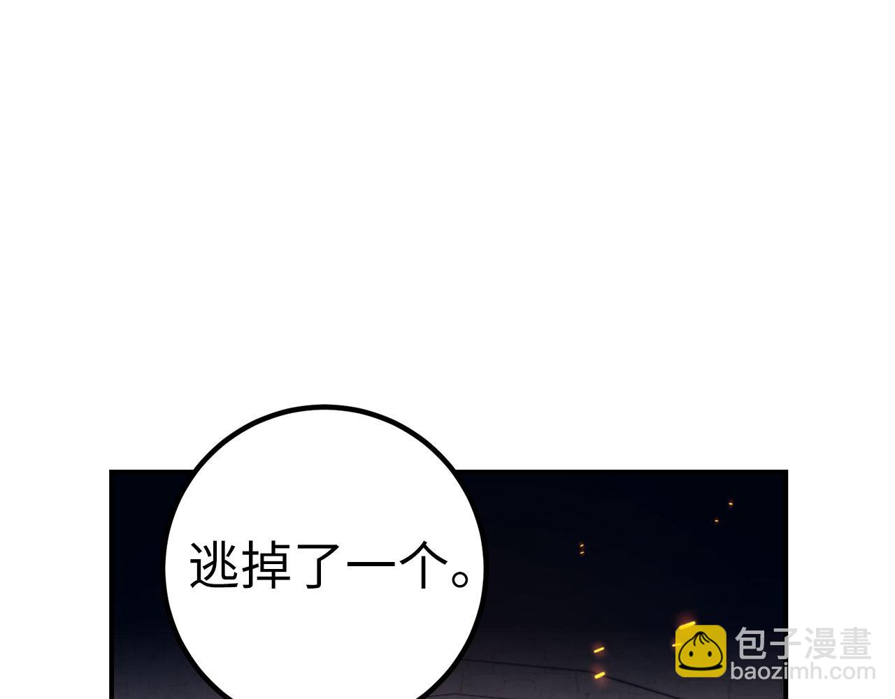 第51话 想要变强87