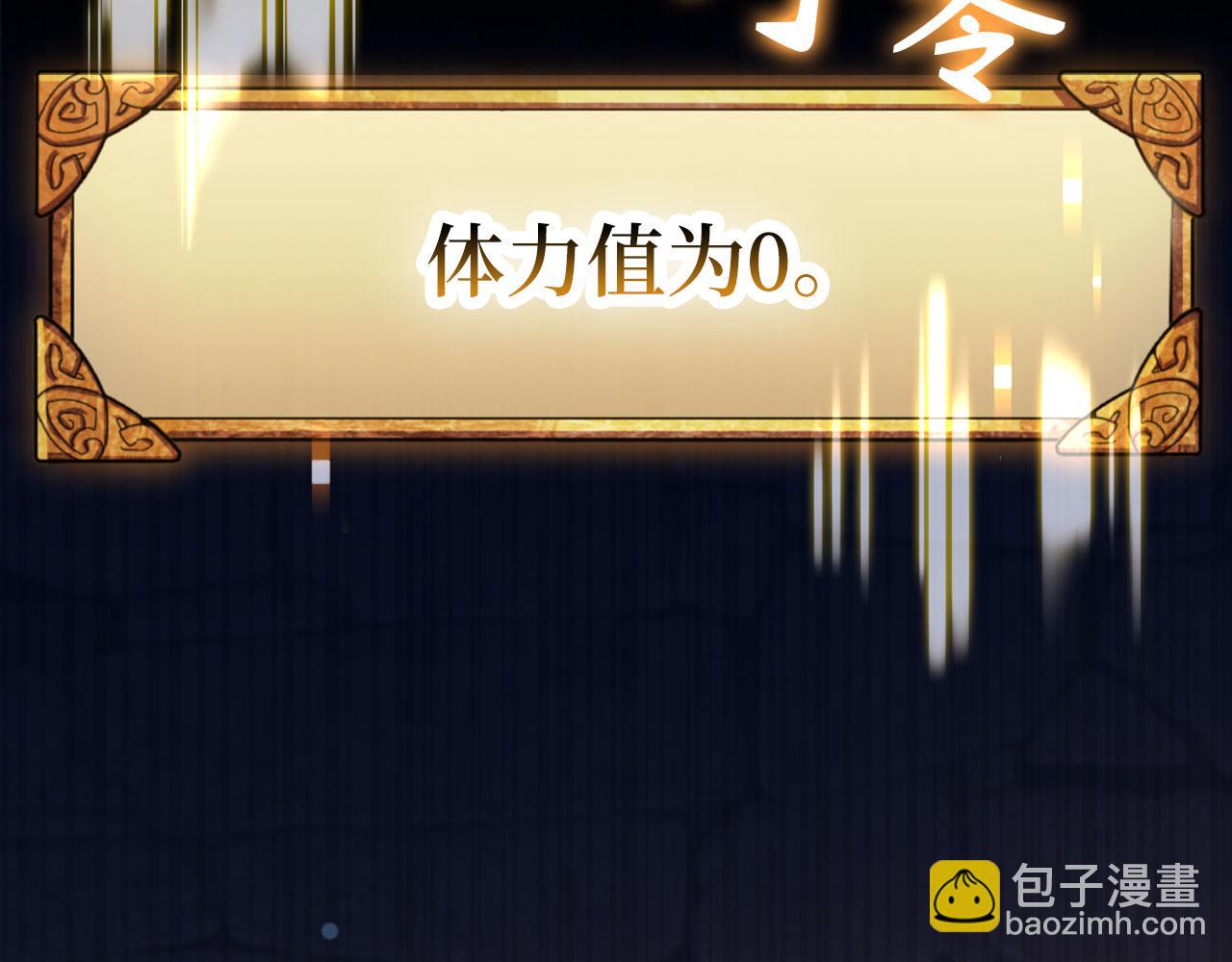 第51话 想要变强95