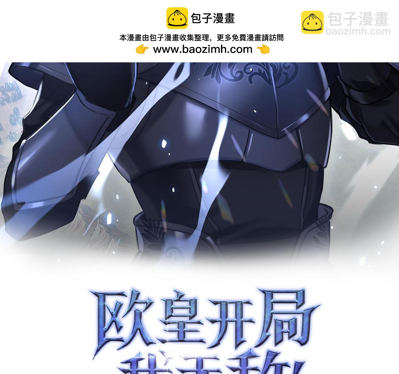 第52话 逃离1