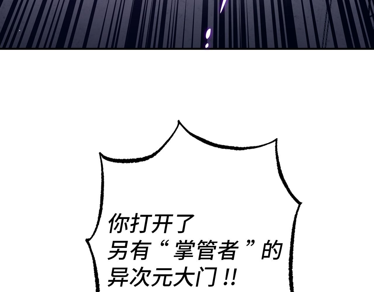 第52话 逃离10
