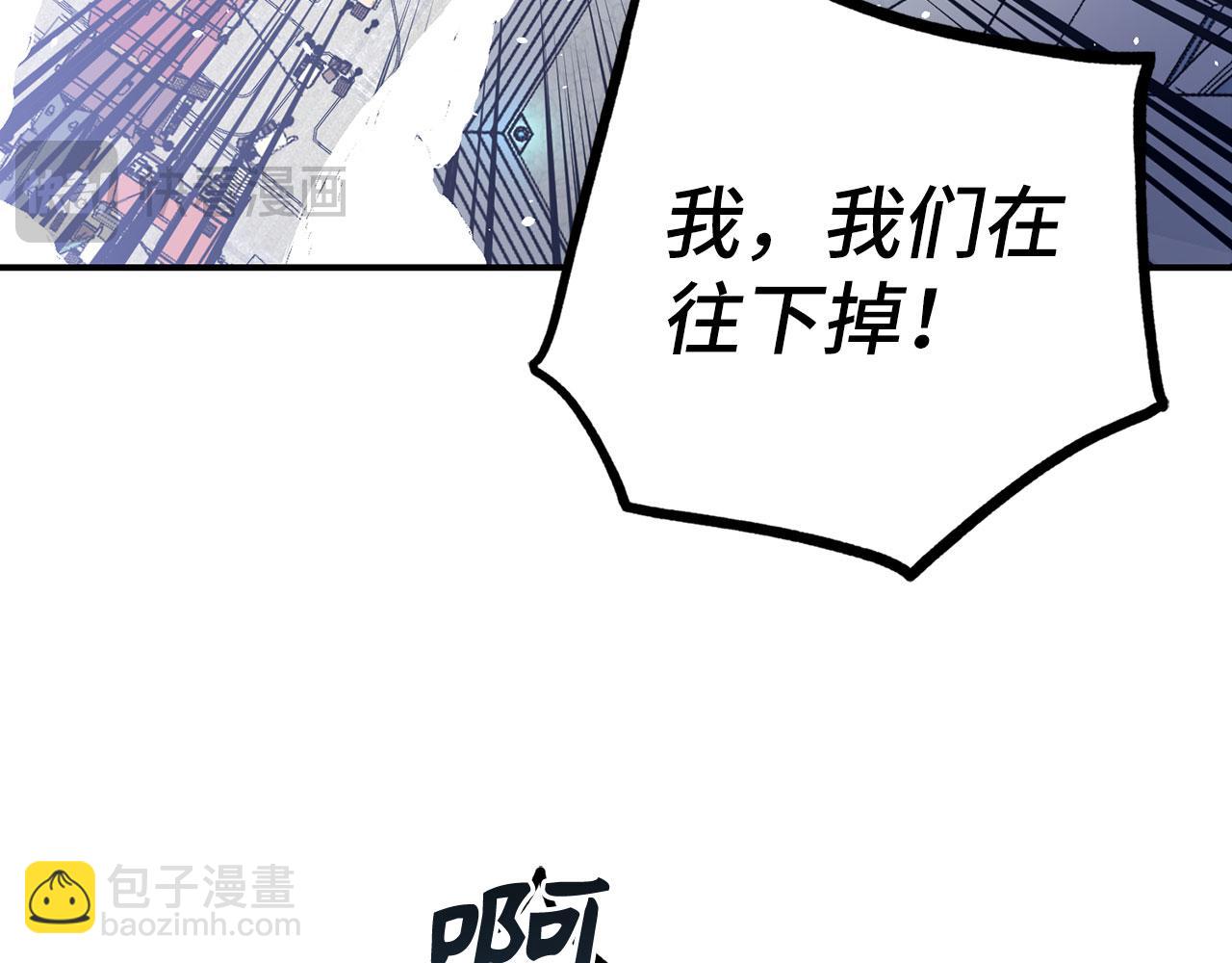 第52话 逃离112