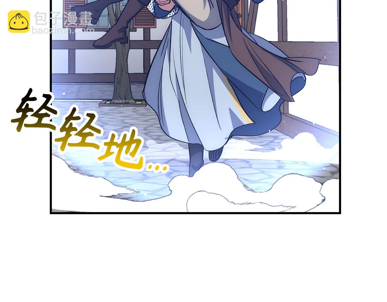 第52话 逃离118