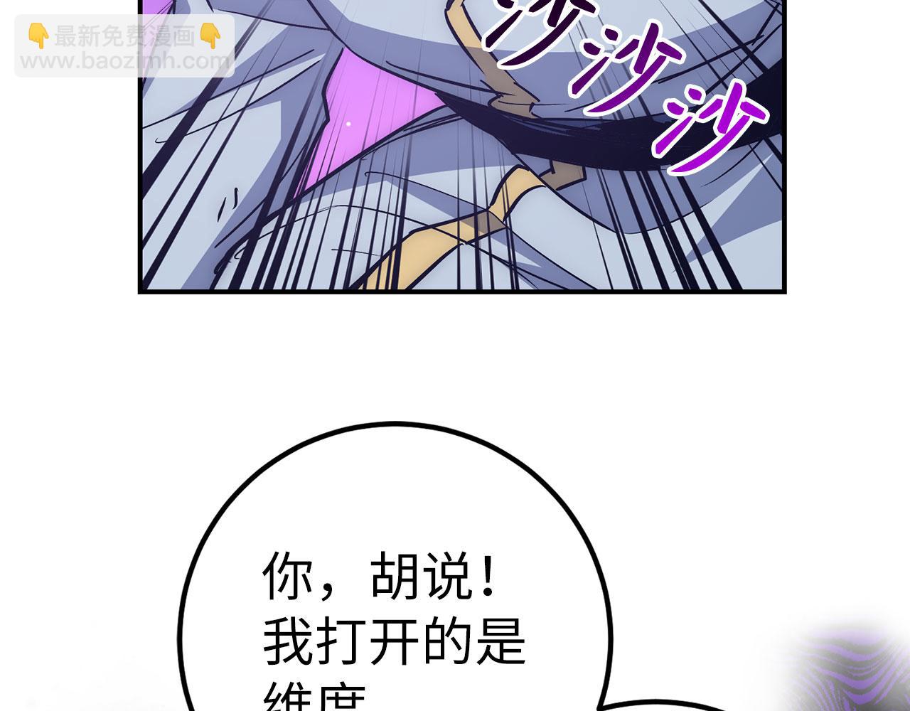 第52话 逃离12